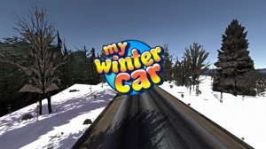 ЛУЧШИЙ СТАРТ ДЛЯ НОВИЧКА My Winter Car 2026