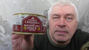 Cамая хорошая банка: «Семидаль» Свинина тушёная высший сорт 32125-2013, 325 грамм. Геннадий Горин