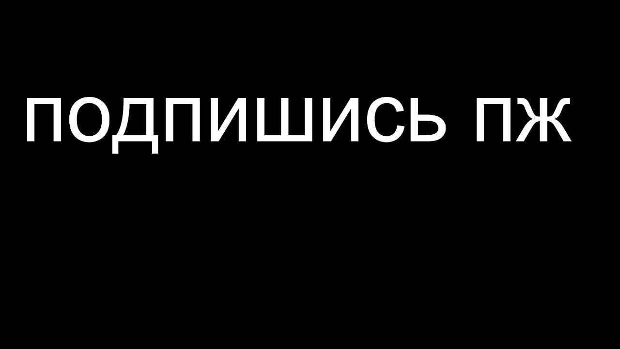 СТРИМ ПО MiSide первая часть смотреть онлайн