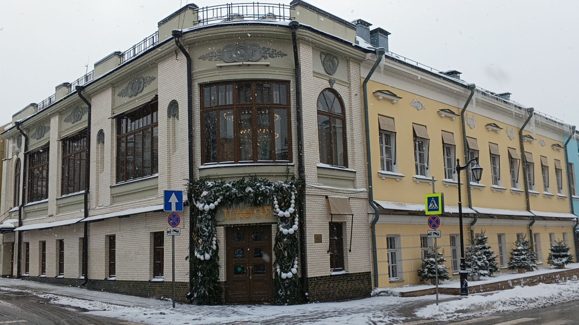 Прогулки по Москве. Дом, который пережил войну 1812 г., но не смог пережить реставраций в наши дни смотреть онлайн