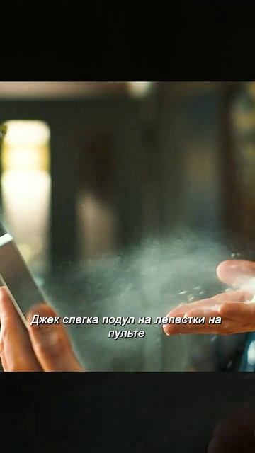 Краткий пересказ фильма смотреть онлайн