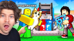 😱ДУЭЛЬ С ПОДПИСЧИКАМИ НА САМЫХ ДОРОГИХ БРЕЙНРОТОВ в Steal a Brainrot!