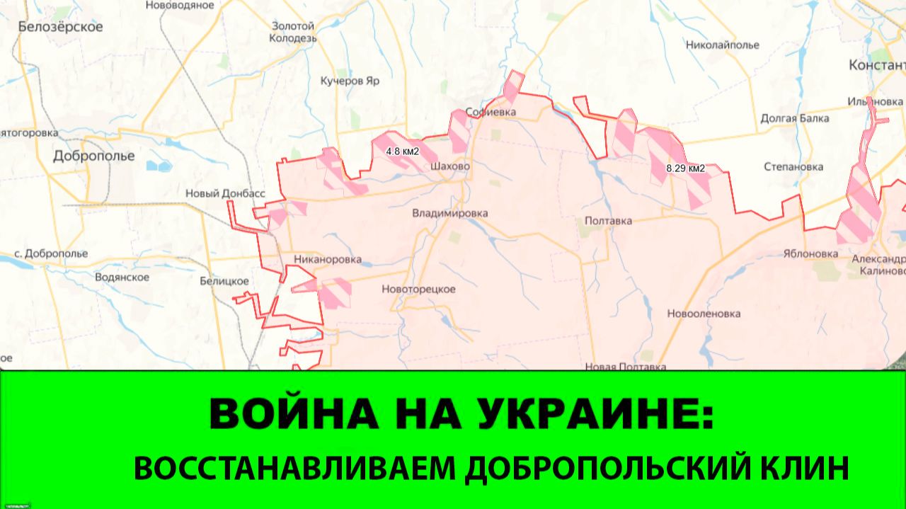 11.01 Война на Украине: Восстанавливаем добропольский клин. смотреть онлайн