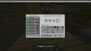 стрим по майнкрафту, октябрь 2023