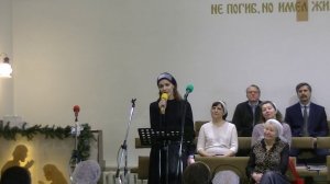 Церковь Благая весть 11 января 2026г