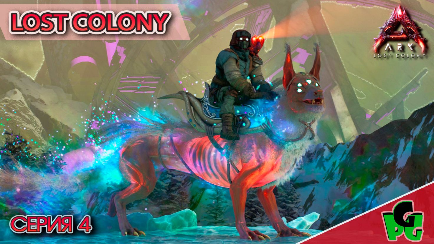 Вампир Десмод и Солвин помогут мне в дальнейшем развитии #4 LOST COLONY ARK survival Ascended смотреть онлайн