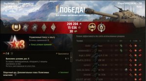 "Воин" на Т-95