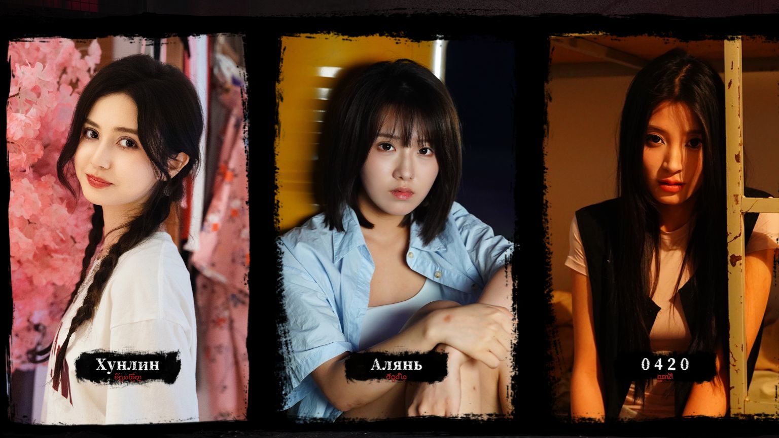 Lethal Eden Blood money Смертельный рай  Новая игра-новелла 1 часть