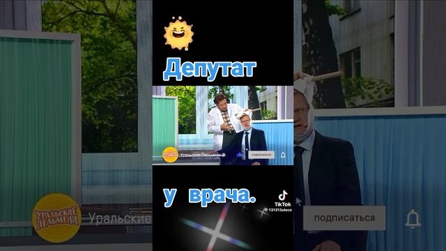 Харя треснула 😂🤣