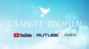 Воскресное служение 11.01.2026