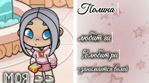 новое интро