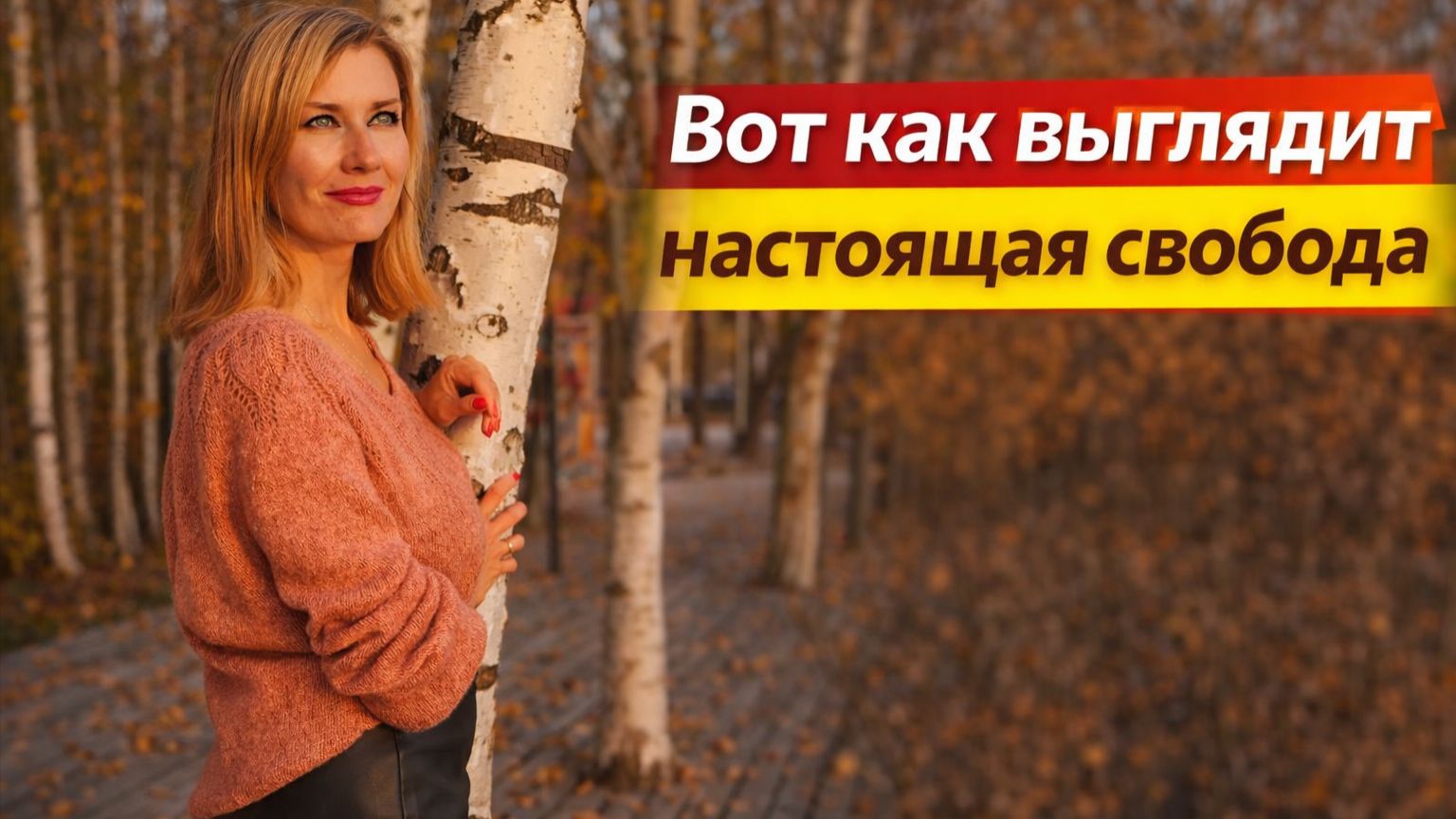 Когда Влада танцует рассказ смотреть онлайн