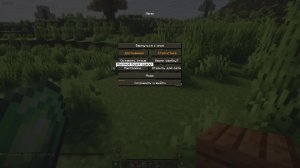 Выживаем в Майнкрафте