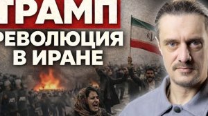 ИРАН ПОД УДАРОМ США