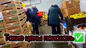 СВЕТОФОР🚦 Если что-то дёшево СРАЗУ РАСКУПАЮТ😱 Продукты Товары Обзор