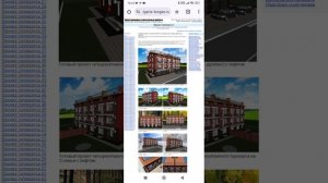 Четырёхэтажный гостевой дом на 15 комнат и 45 человек. Тел: +7-916-134-3630.