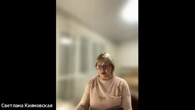 Акции первого нового 01/2026 каталога. Светлана Кияновская смотреть онлайн