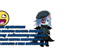 азулин-... зачем меня позвали из-за каких то вопросов..?