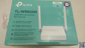Wi-Fi роутер TP-Link TL-WR820N v2