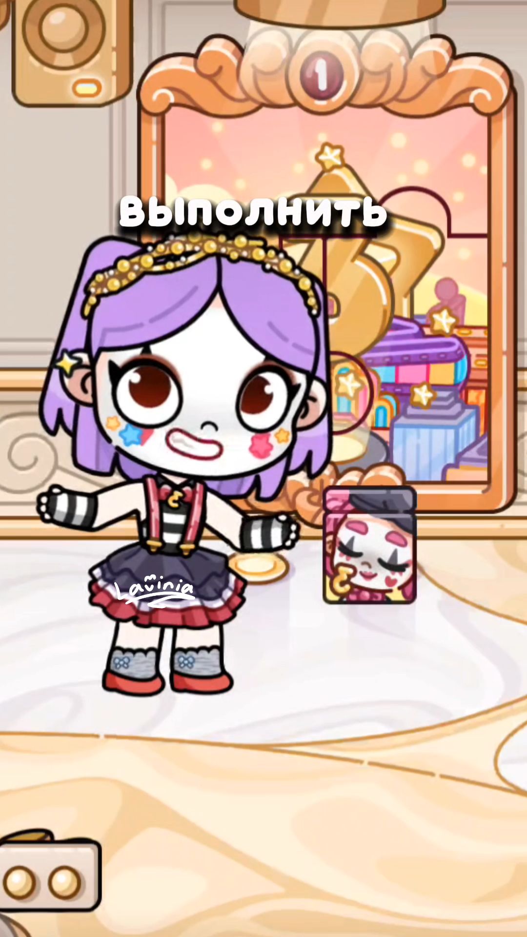 Первая часть Квест Аватар Ворлд! First Part Quest Avatar World!  #лавиния #avatarworld #аватарворлд