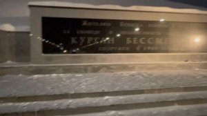 Прогулка в Брянске