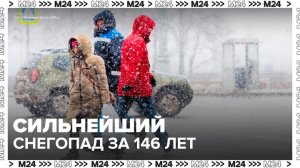 Обрушившийся на Москву 9 января снегопад стал одним из сильнейших за 146 лет - Москва 24