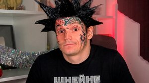 [Фокснео] я пепе шнейне