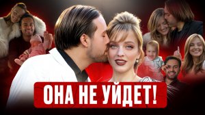 КОСЕНКО и БЕЛЯКОВА: почему нарцисс всегда изменяет? Разбор токсичных отношений