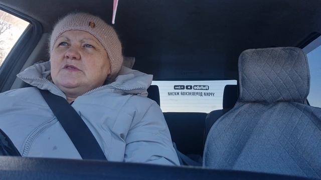 Стрессанула немного,проводила на поезд/ смотреть онлайн