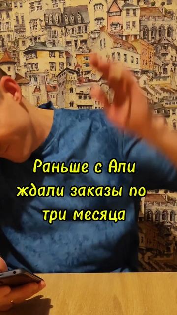 Не смог пройти мимо тренда смотреть онлайн