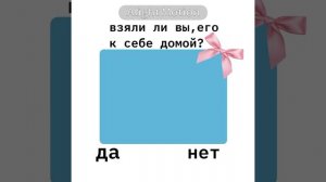 ЭРИКА ВЫРОСЛА)))))