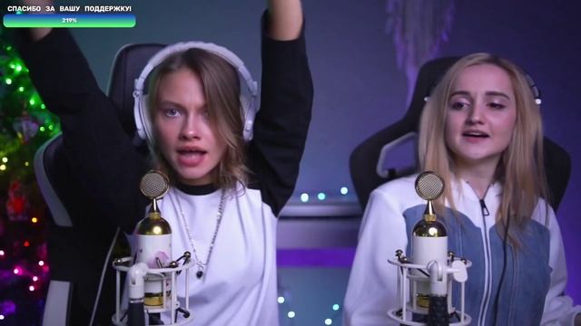 Саша Капустина Даниэла Устинова - Нас не догонят смотреть онлайн