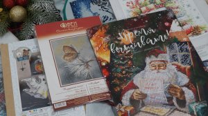 Рукодельные планы и начатые процессы Рукодельное комбо на 2026