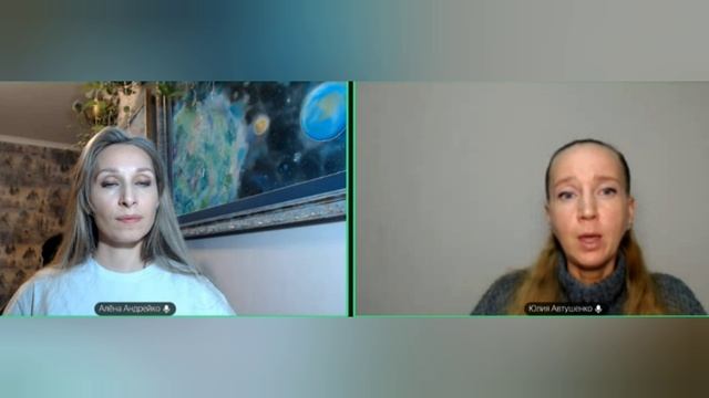 Курс Автономия. Суть