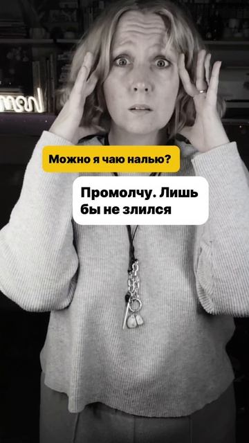 Больно и плохо