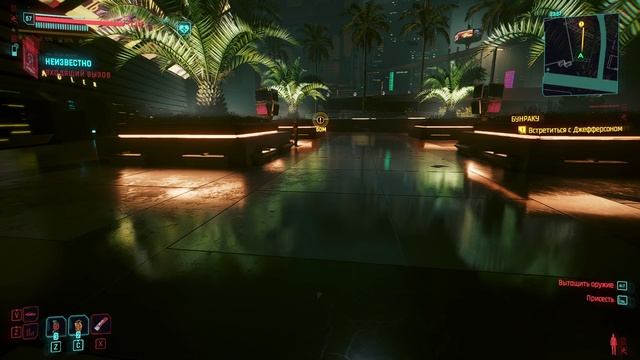 Cyberpunk 2077 Серия 54 Дело Пералисов смотреть онлайн