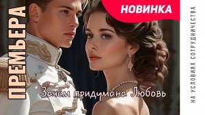 ПРЕМЬЕРА | Автор ВИКА БАСГАЛЬ | #нейро клип 2026