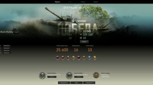 Armored Warfare что за лотерея? то два легендарных контейнера, то ни одного! уже не в первый раз!