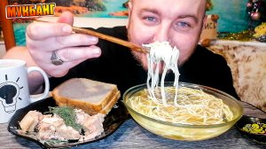 МУКБАНГ|ОБЖОРЫЧ|КИТАЙСКИЙ СУП|ВЬЕТНАМСКИЙ ТУНЕЦ