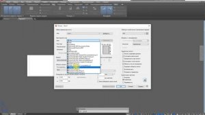 AutoCad для начинающих Урок 9. Настройка области печати в пространстве лист