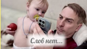 Поберуха всеЯ Руси опять плачет смотреть онлайн