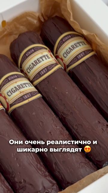 Трюфели трендовой формы на обновленном курсе! смотреть онлайн