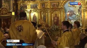 11.30 - «Вести. Адыгея» от 11.01.2026г.