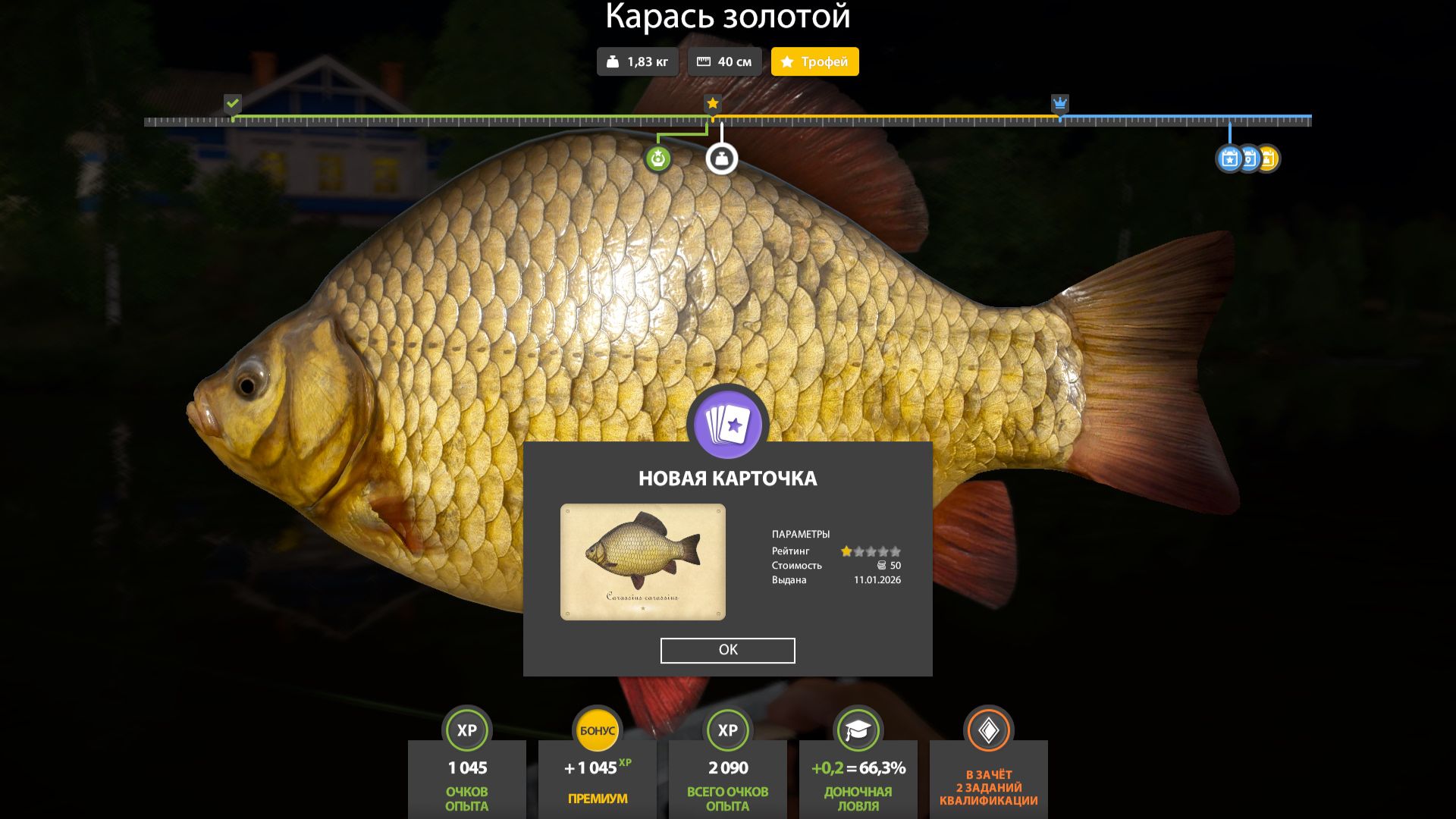 КАРАСЬ ЗОЛОТОЙ И СЕРЕБРЯНЫЙ ТРОФЕИ!!!КОМАРИНОЕ ОЗЕРО - РУССКАЯ РЫБАЛКА 4 смотреть онлайн