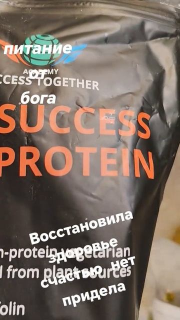 клеточное питание