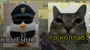 Прохожу паркур с другом коллаборация с Ванёк228