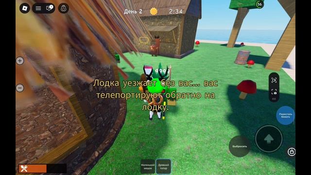 100 дней на плоту смотреть онлайн