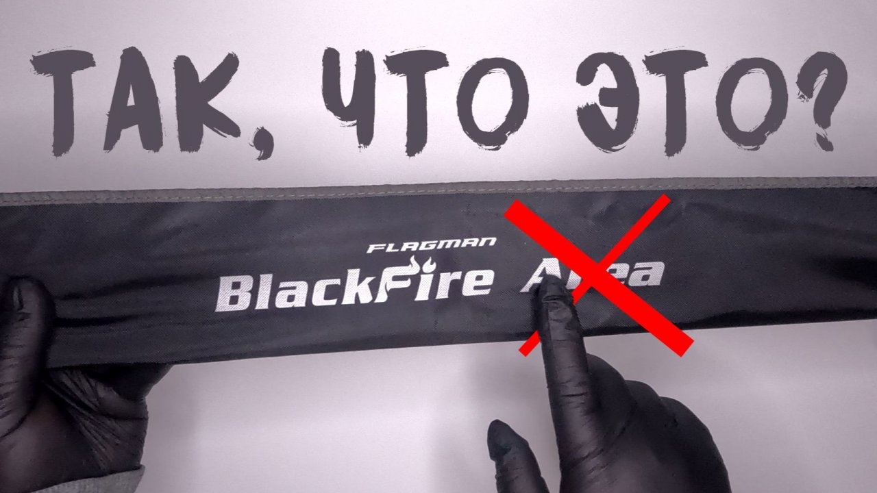 Чудо Или Урод? Спиннинг За 3 Рубля - Flagman BlackFire Microjig 55SUL - Обзор #мормышинг #nanojig смотреть онлайн