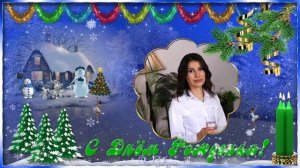 Музыкальная Открыточка! С Днём Рождения!!