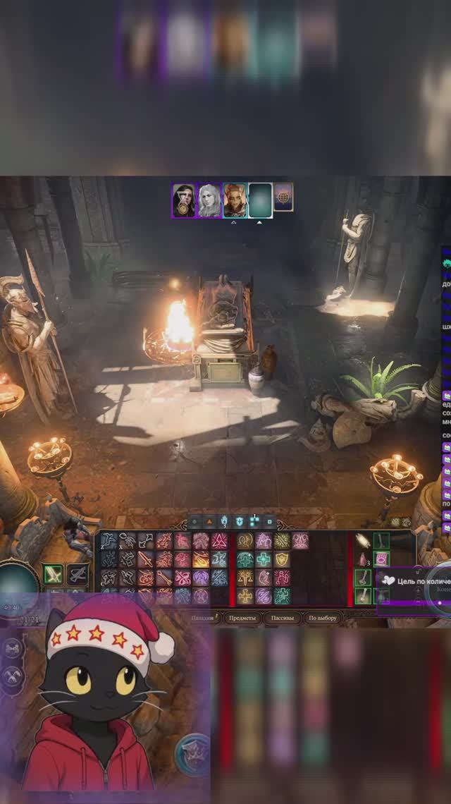 Кооперативные приключения в #BaldursGate3 #shorts #vtuber смотреть онлайн